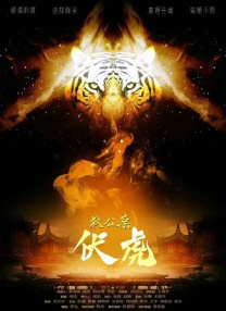 四虎永久在线精品免费影视